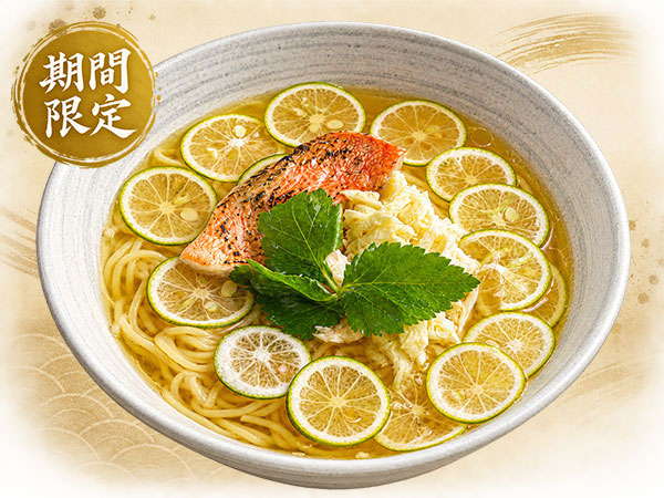 鯛塩すだちラーメン